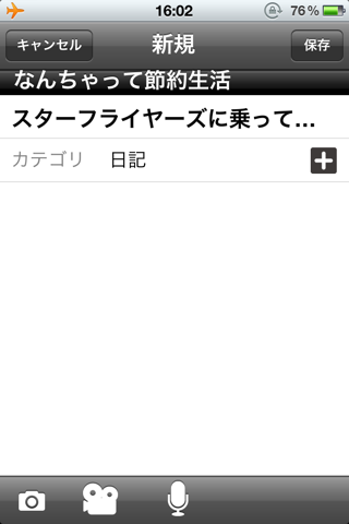 image-20121228161611.png