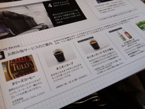 image-20121229170730.png