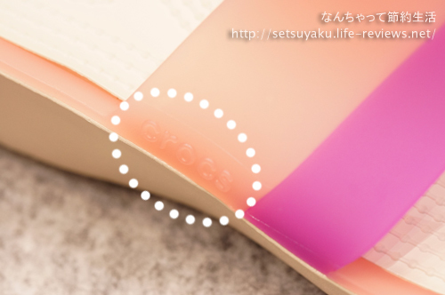 クロックスのカラーブロックウェッジColorblock Wedge Wロゴ部分詳細