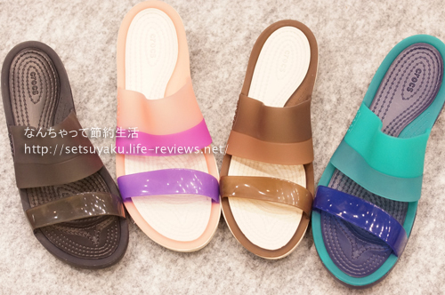 クロックスのカラーブロックウェッジColorblock Wedge Wカラーバリエーション4色