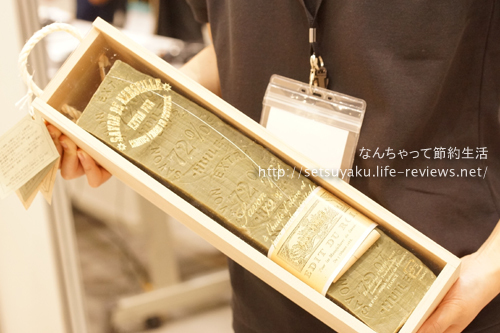 マルセイユ石鹸ビッグバーの全体像