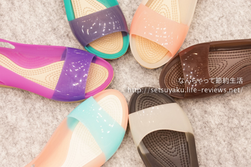 クロックスのカラーブロックフラットColorBlock flatカラーバリエーション6色