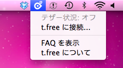 アプリや脱獄なしでiPhoneテザリング!t.freeでノマドしてみた mac画面のアイコン