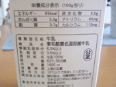おいしっくすOisixの食材で美味しい一日