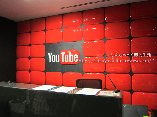 YouTuberのための無料撮影スタジオ&ラウンジYouTube Space Tokyo
