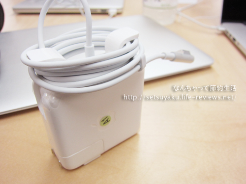 無料交換してもらったMacbook AirのMagSafe電源アダプタ