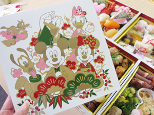 DisneyfBYj[u~bL[tYlidvx]lbg