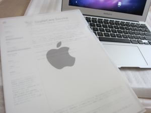 早っ!48時間で戻ってきたMacbook air