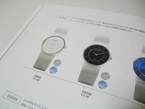 デンマーク SKAGENスカーゲンの腕時計を買おうと検討中