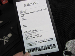 吉田カバンのZOZOCOLLE限定アイテム！mastermind JAPAN × PORTERコラボアイテムは2月にお届け