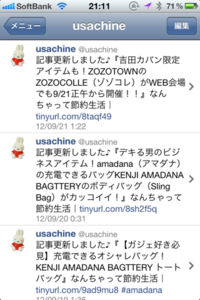 iphone/image-20120922213601.png