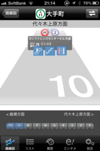 iphone/image-20120922213808.png