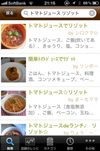 iphone/image-20120922213849.png